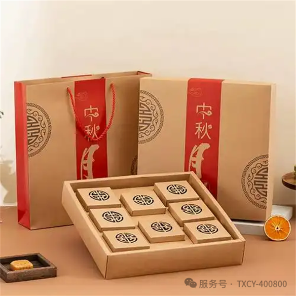 月饼礼盒定制中