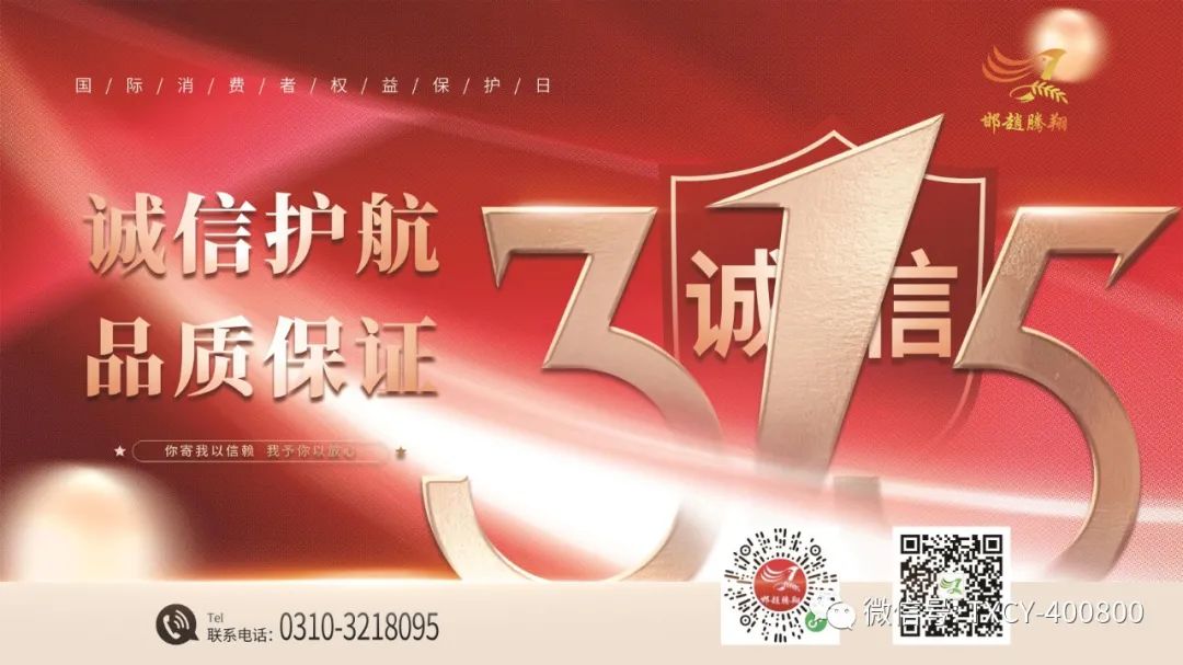 微信图片_20220314173137.jpg 微信图片_20220314173137.jpg