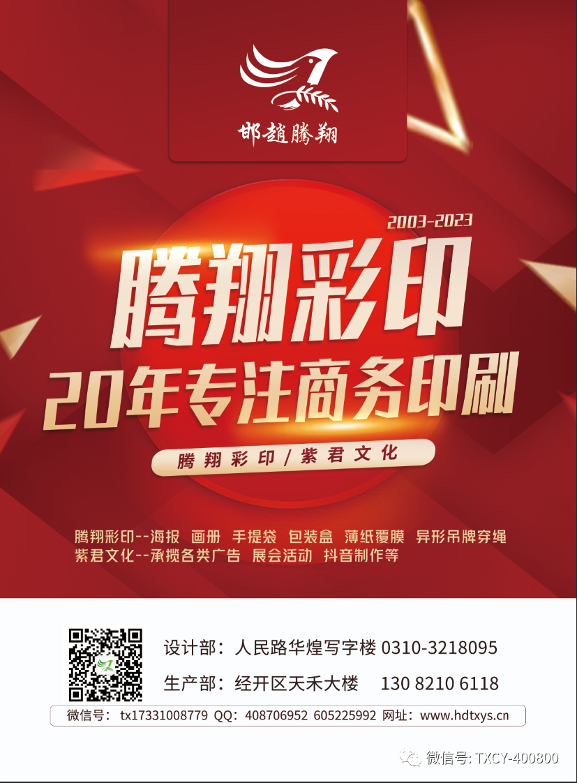 微信图片_20230216154617.png 微信图片_20230216154617.png